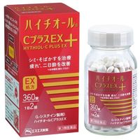 ハイチオールCプラスEX 360錠 エスエス製薬 しみ・そばかす 美白 全身倦怠 二日酔い【第3類医薬品】