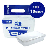 業務用 食品保存容器 キープスラッパー 500ml  電子レンジ可 5袋（10個入×5）フジタテクノトレード
