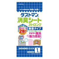 ダストマン 消臭シート ストロング 無香タイプ 1セット（1袋×5）クレハ