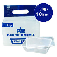 業務用 食品保存容器 キープスラッパー 750ml  電子レンジ可 5袋（10個入×5）フジタテクノトレード