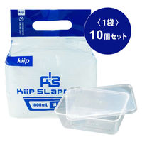 業務用 食品保存容器 キープスラッパー 1000ml  電子レンジ可 5袋（10個入×5）フジタテクノトレード