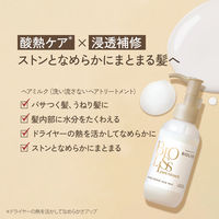 サロンスタイル BIOLISS ビオリス ピュアレタッチ インナーリペア ヘアミルク 120mL コーセーコスメポート