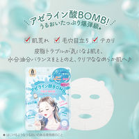 クリアターン　アゼライン酸ＢＯＭＢマスク 7枚入(162mL) コーセーコスメポート