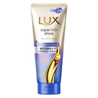 ラックス(LUX)  スーパーリッチシャイン リラックスナイトケア まとまりチューブトリートメント 300g×2個 ユニリーバ