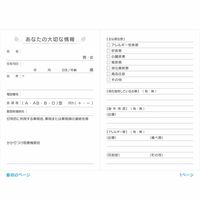 スマイル 血圧手帳32p 花 グラフタイプ 790740 ５セット（５０冊：10冊×５袋）