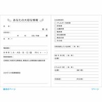 スマイル 血圧手帳32p 花 表タイプ 790739 ５セット（５０冊：10冊×５袋）