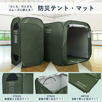 【防災用品】キングジム 縦横使える防災テント BTN100-KH 1張