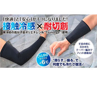 (株)日本緑十字社 接触冷感×耐切創プロテクター40cm 414013 1セット(5組)（直送品）