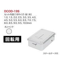 ジェフコム コバルト正宗ドリルセット DCOD-19S 1セット（直送品）