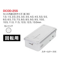ジェフコム コバルト正宗ドリルセット DCOD-25S 1セット（直送品）