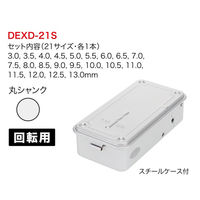 ジェフコム エクストラ正宗ドリルセット DEXD-21S 1セット（直送品）