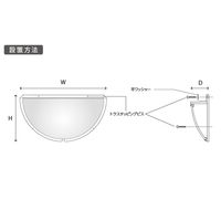 コミー 屋外用ハーフドーム HD70R 1個（直送品）