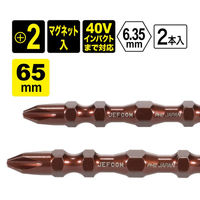 ジェフコム ドライバービット NB-DTB-065 1セット(10個)（直送品）