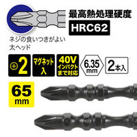 ジェフコム ドライバービット NB-SGS-065 1セット(10個)（直送品）