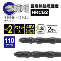 ジェフコム ドライバービット NB-SGS-110 1セット(10個)（直送品）