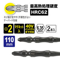 ジェフコム ドライバービット NB-SGT-110 1セット(10個)（直送品）