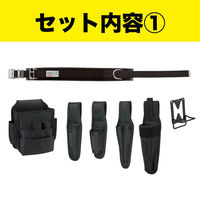 ジェフコム 新人道具12点セット SJT-12SET-B 1セット（直送品）