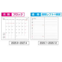 【アウトレット】【2026年度版手帳】ナカバヤシ ビジネスダイアリー レフト ブラック BUー001Cー26D 1冊