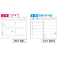 【アウトレット】【2026年度版手帳】ナカバヤシ ビジネスダイアリー スタンダード ブラック BUー500ー26D 1冊