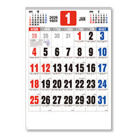 【アウトレット】【2026年度版カレンダー】新日本カレンダー 壁掛け 御暦 KC186 1冊