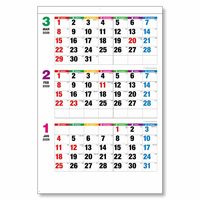 【アウトレット】【2026年度版カレンダー】新日本カレンダー カラーラインメモ・ジャンボ 3ヶ月 KC8197 1冊