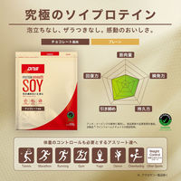 DNS(ディーエヌエス) ボディーケア スポーツ飲料 プロテインスムースソイ 630g プレーン SMSSOY630 1個（直送品）