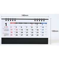 【アウトレット】【2026年度版カレンダー】山甚 スマートスケジュール YGー220 1部