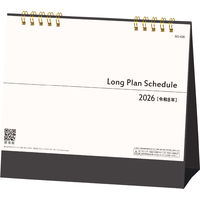 【アウトレット】【2026年度版カレンダー】杉本カレンダー ロングスケジュールプラン SGー936 1部