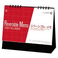 【アウトレット】【2026年度版カレンダー】新藤慶昌堂 リバーシブル・メモ SPー333 1部