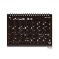 【アウトレット】【2026年度版カレンダー】新日本カレンダー 宙（そら）の卓上カレンダー（黒） 8952 1冊