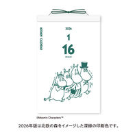 【アウトレット】【2026年度版カレンダー】新日本カレンダー ムーミン 日めくりカレンダー 4410 1冊