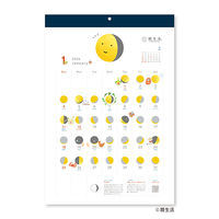 【アウトレット】【2026年度版カレンダー】新日本カレンダー お月くんカレンダー 8944 1冊