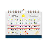 【アウトレット】【2026年度版カレンダー】新日本カレンダー 月と暦 卓上 8953 1冊