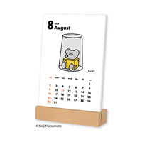 【2026年度版カレンダー】新日本カレンダー ねずみのANDY 卓上 4220 1冊