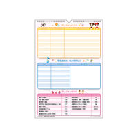 【2026年度版カレンダー】サンスター文具 ウォールカレンダーファミリー　キューティヒップ S8521425 1個