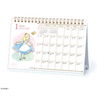 【アウトレット】【2026年度版カレンダー】アートプリントジャパン 26CL/158 水彩スケジュール／ディズニー（卓上） 1冊