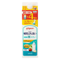 ピジョン 哺乳びん洗い かんたん泡スプレー 詰め替え 4回分 1000ml 1セット（2個）