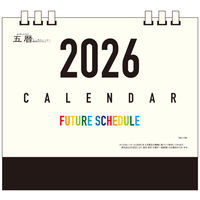【アウトレット】【2026年度版カレンダー】ムトウユニパック FUTURE SCHEDULE MUー106 1部