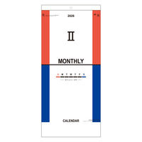 【アウトレット】【2026年度版カレンダー】よしかわ 2マンスリー文字 YKー650 1部