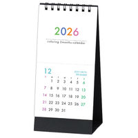 【アウトレット】【2026年度版カレンダー】山甚 カラーリング2マンス YGー273 1部