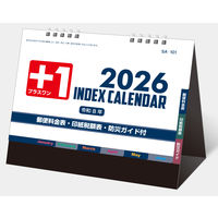 【アウトレット】【2026年度版カレンダー】サンギョウ 卓上プラスワンインデックス SAー101 1部
