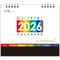【アウトレット】【2026年度版カレンダー】ムトウユニパック 卓上 COLORFUL MUー104 1部