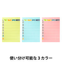 【OF-3の限定カラー】 リヒトラブ おくすりポケット1週間 ブルー  1セット(100枚：20枚入×5袋) オリジナル