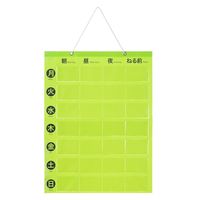 アスクル コンパクト1週間用お薬カレンダー グリーン １セット（10枚入） オリジナル