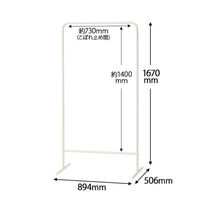 COLLEND（コレンド） ハンガーラック コートハンガー 幅894×奥行506×高さ1670mm ホワイト AS-HR-WH 1台 オリジナル（わけあり品）