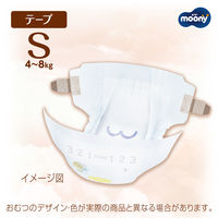 ムーニー 低刺激であんしん おむつ テープ Ｓサイズ（4kg～8kg）1パック（54枚入）ユニ・チャーム