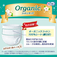 ユニ・チャーム ライフリー うす型軽快パンツ オーガニックコットンタッチ L 1パック（18枚入）