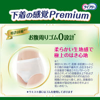 ユニ・チャーム ライフリー 下着の感覚Premium L 1パック（18枚入）
