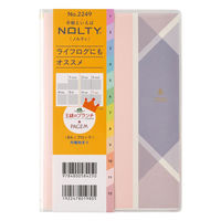 【2026年版】王様のブランチ×ペイジェムウィークリー B6-i 週間ブロック ベビーピンク 2249 1冊（直送品）