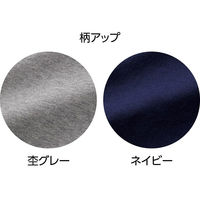 ディーエーピー 天竺ニットワンピース ネイビー M~L W018006181 1着（直送品）